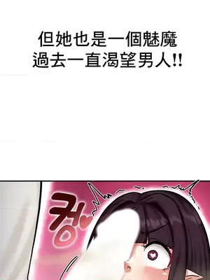 異世界重生之後宮養成記 1-67話[完結]_005038