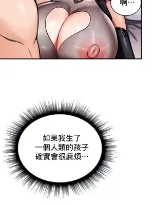 異世界重生之後宮養成記 1-67話[完結]_006009