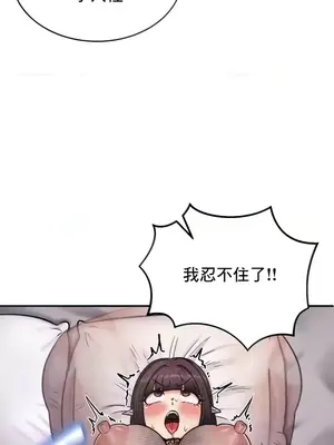 異世界重生之後宮養成記 1-67話[完結]_006011