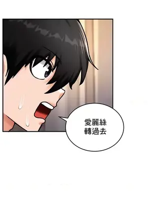 異世界重生之後宮養成記 1-67話[完結]_006017