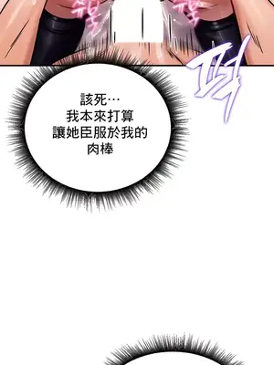 異世界重生之後宮養成記 1-67話[完結]_006023