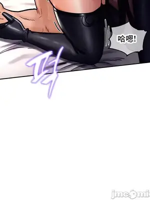 異世界重生之後宮養成記 1-67話[完結]_006024