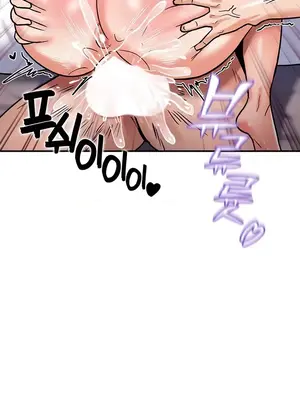 異世界重生之後宮養成記 1-67話[完結]_006040