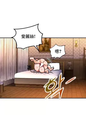 異世界重生之後宮養成記 1-67話[完結]_006046