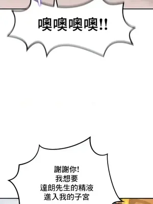 異世界重生之後宮養成記 1-67話[完結]_007008