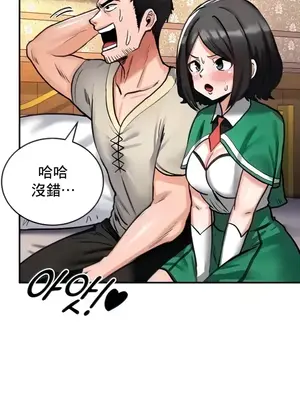 異世界重生之後宮養成記 1-67話[完結]_007010