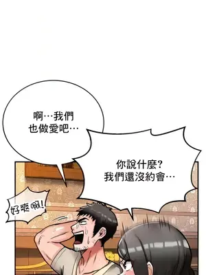 異世界重生之後宮養成記 1-67話[完結]_007011