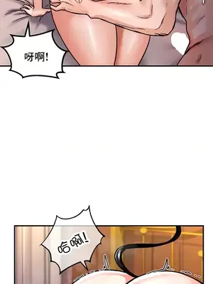 異世界重生之後宮養成記 1-67話[完結]_007019