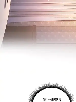 異世界重生之後宮養成記 1-67話[完結]_007021