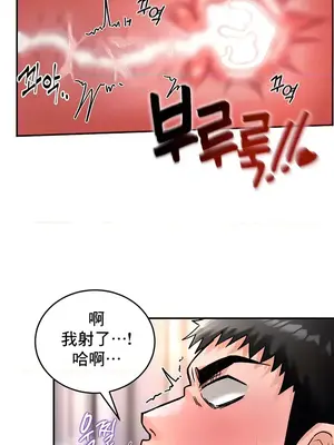 異世界重生之後宮養成記 1-67話[完結]_007023