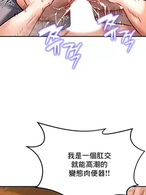 異世界重生之後宮養成記 1-67話[完結]_007036