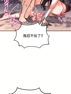 異世界重生之後宮養成記 1-67話[完結]_007038