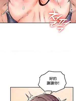 異世界重生之後宮養成記 1-67話[完結]_007040
