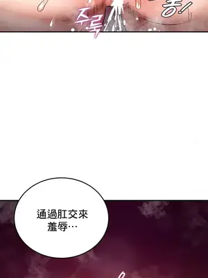 異世界重生之後宮養成記 1-67話[完結]_007042