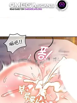 異世界重生之後宮養成記 1-67話[完結]_008001