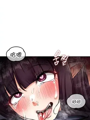 異世界重生之後宮養成記 1-67話[完結]_008002