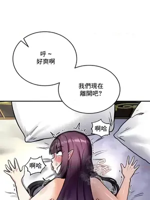 異世界重生之後宮養成記 1-67話[完結]_008008