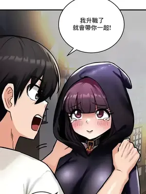 異世界重生之後宮養成記 1-67話[完結]_008011