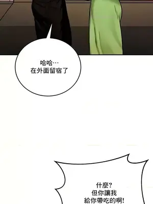 異世界重生之後宮養成記 1-67話[完結]_008015