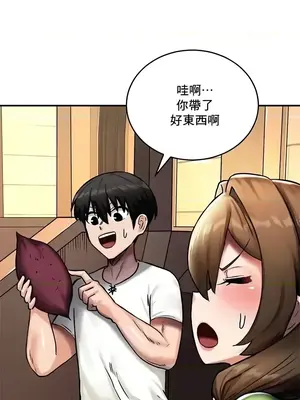 異世界重生之後宮養成記 1-67話[完結]_008017