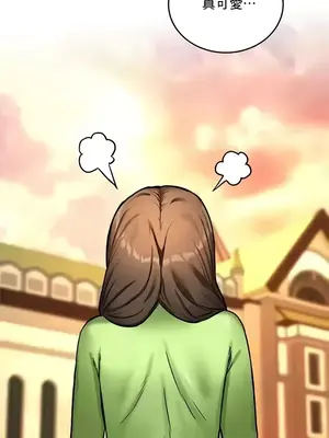 異世界重生之後宮養成記 1-67話[完結]_008020