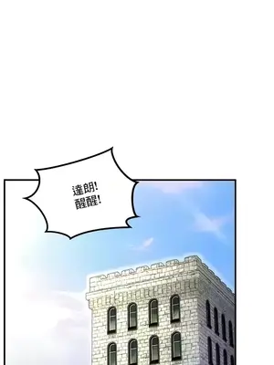 異世界重生之後宮養成記 1-67話[完結]_008021