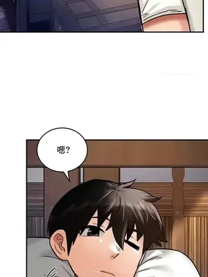 異世界重生之後宮養成記 1-67話[完結]_008022