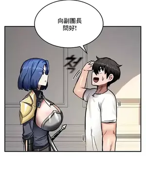 異世界重生之後宮養成記 1-67話[完結]_008023