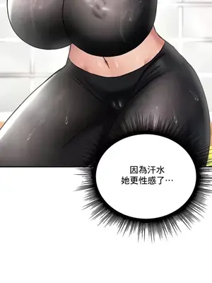 異世界重生之後宮養成記 1-67話[完結]_008026