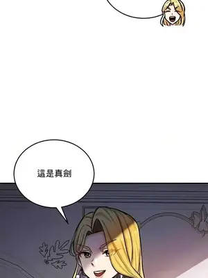 異世界重生之後宮養成記 1-67話[完結]_008035