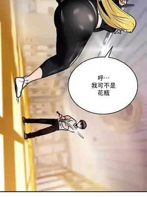 異世界重生之後宮養成記 1-67話[完結]_008040