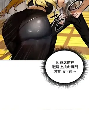 異世界重生之後宮養成記 1-67話[完結]_008044