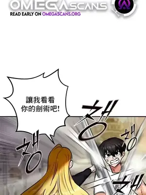 異世界重生之後宮養成記 1-67話[完結]_009001