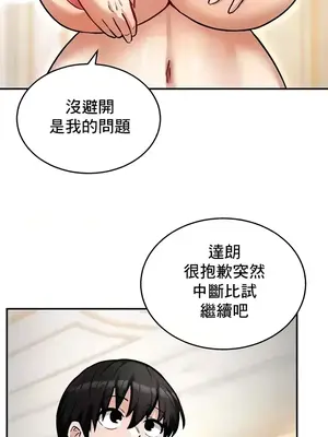 異世界重生之後宮養成記 1-67話[完結]_009006