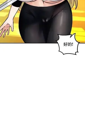 異世界重生之後宮養成記 1-67話[完結]_009011