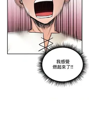 異世界重生之後宮養成記 1-67話[完結]_009014