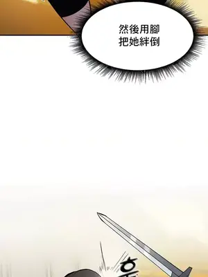 異世界重生之後宮養成記 1-67話[完結]_009016