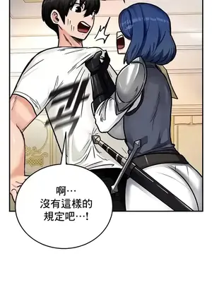 異世界重生之後宮養成記 1-67話[完結]_009018