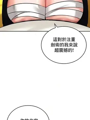 異世界重生之後宮養成記 1-67話[完結]_009021