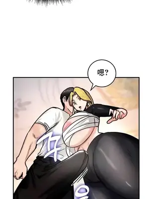 異世界重生之後宮養成記 1-67話[完結]_009022