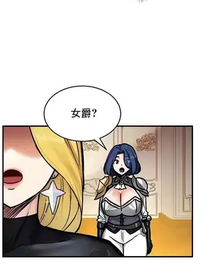 異世界重生之後宮養成記 1-67話[完結]_009023