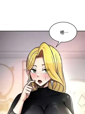 異世界重生之後宮養成記 1-67話[完結]_009030