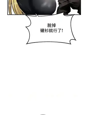 異世界重生之後宮養成記 1-67話[完結]_009031