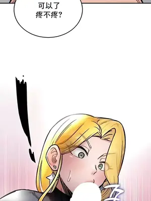 異世界重生之後宮養成記 1-67話[完結]_009033