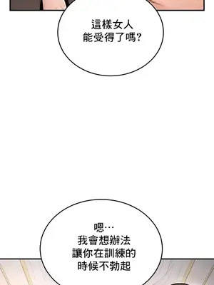 異世界重生之後宮養成記 1-67話[完結]_009036