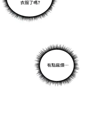 異世界重生之後宮養成記 1-67話[完結]_009037