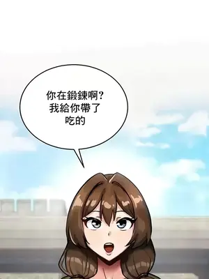 異世界重生之後宮養成記 1-67話[完結]_009039