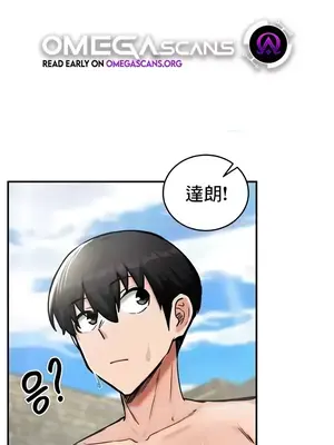 異世界重生之後宮養成記 1-67話[完結]_010001