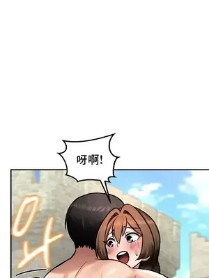 異世界重生之後宮養成記 1-67話[完結]_010002