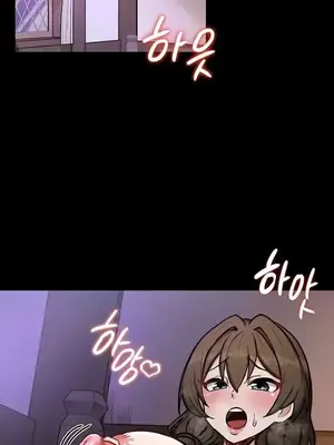 異世界重生之後宮養成記 1-67話[完結]_010004